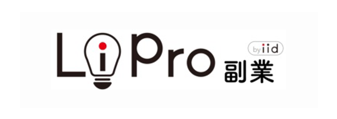 LiPro