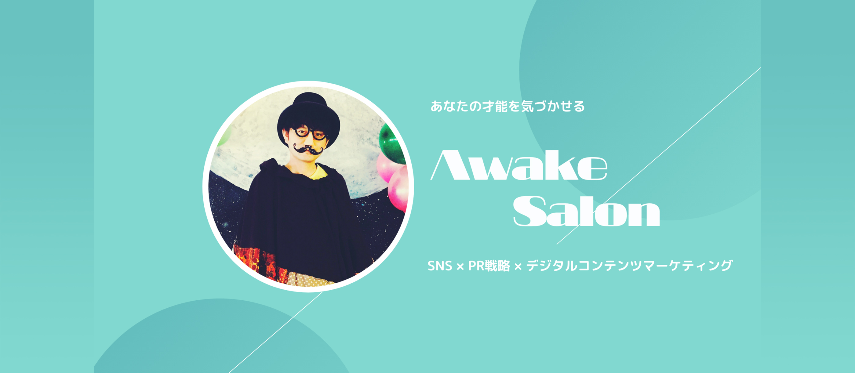 Awake Salon
