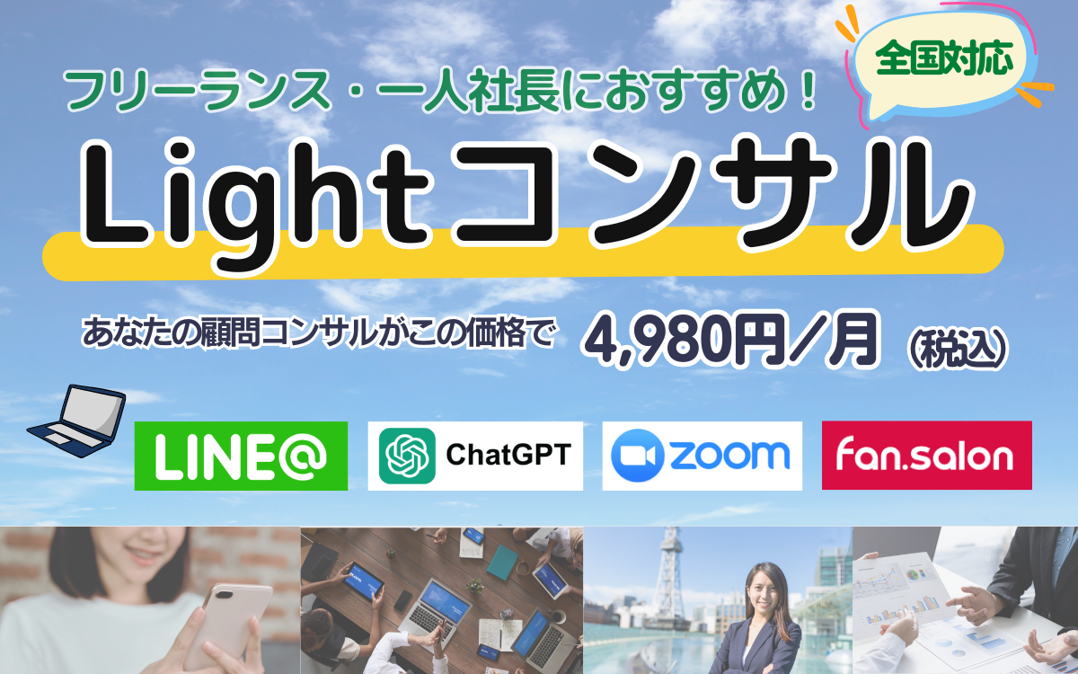 イメージ画像