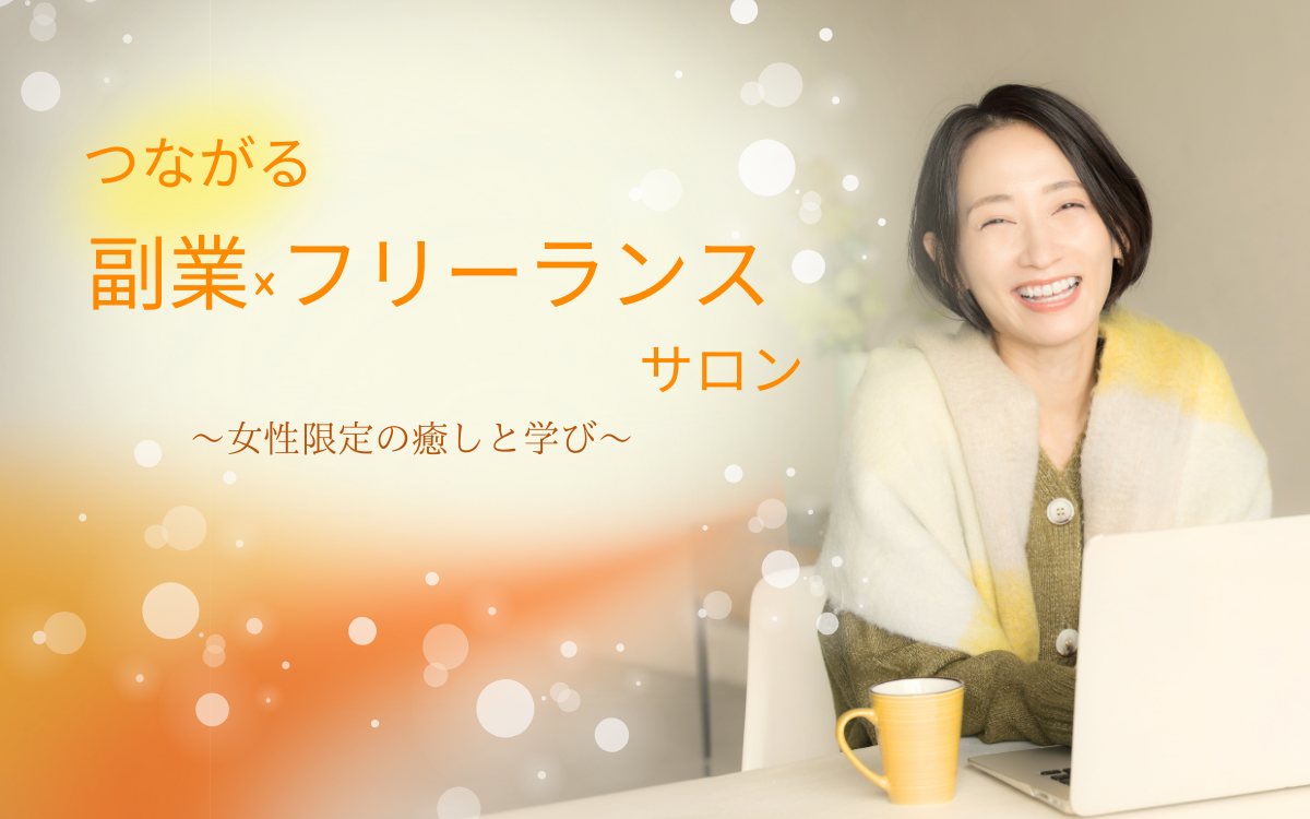 イメージ画像