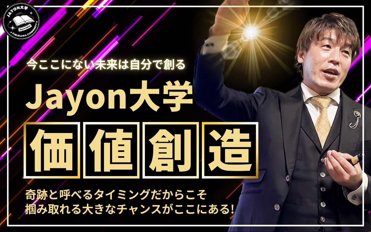 イメージ画像