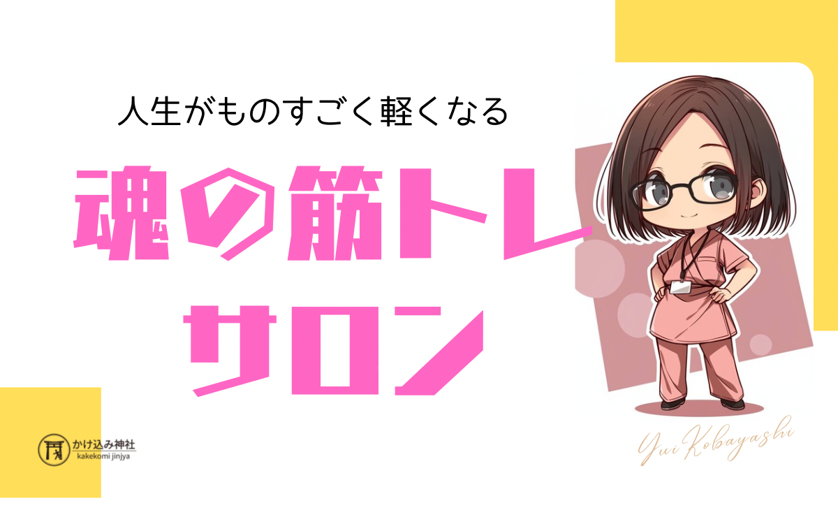 イメージ画像