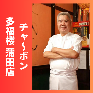 プロフィールイメージ