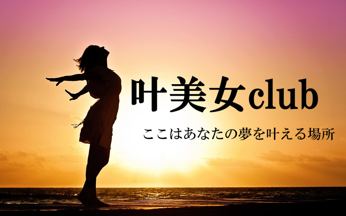 イメージ画像