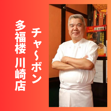 プロフィールイメージ