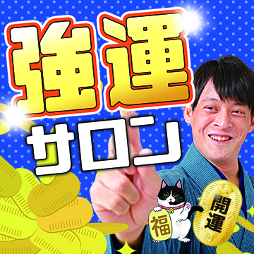 プロフィールイメージ