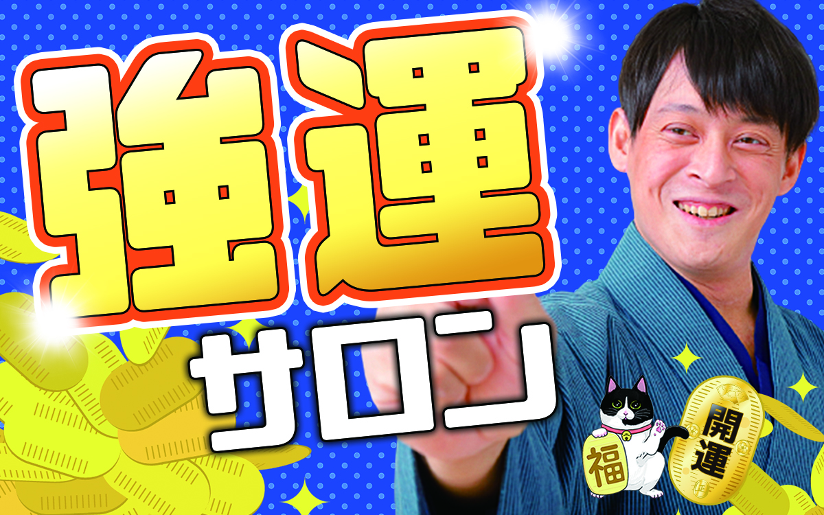 イメージ画像