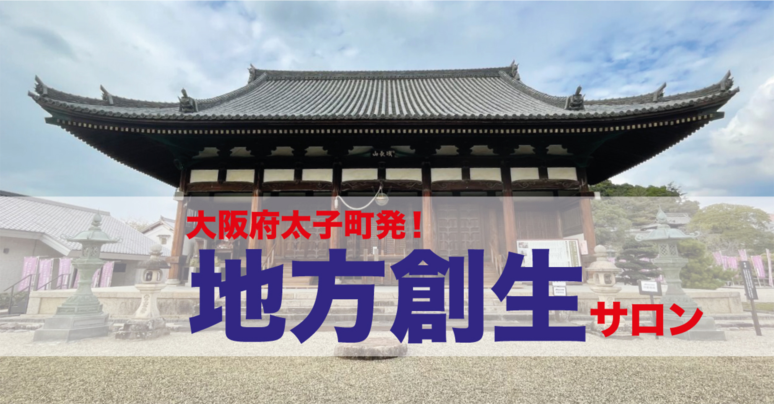 イメージ画像