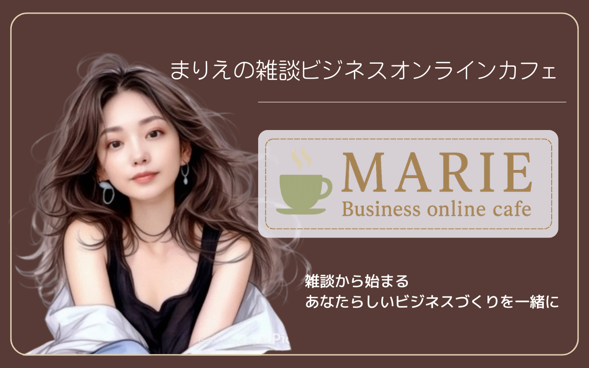 イメージ画像