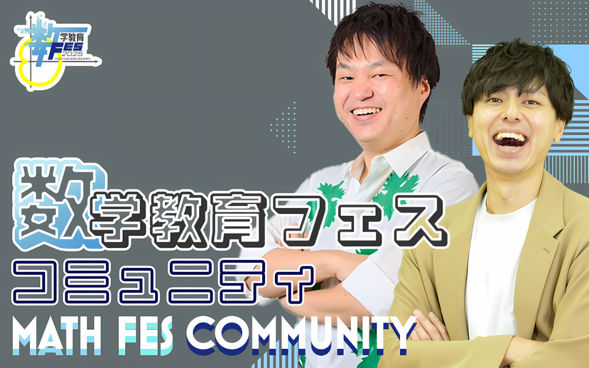 イメージ画像