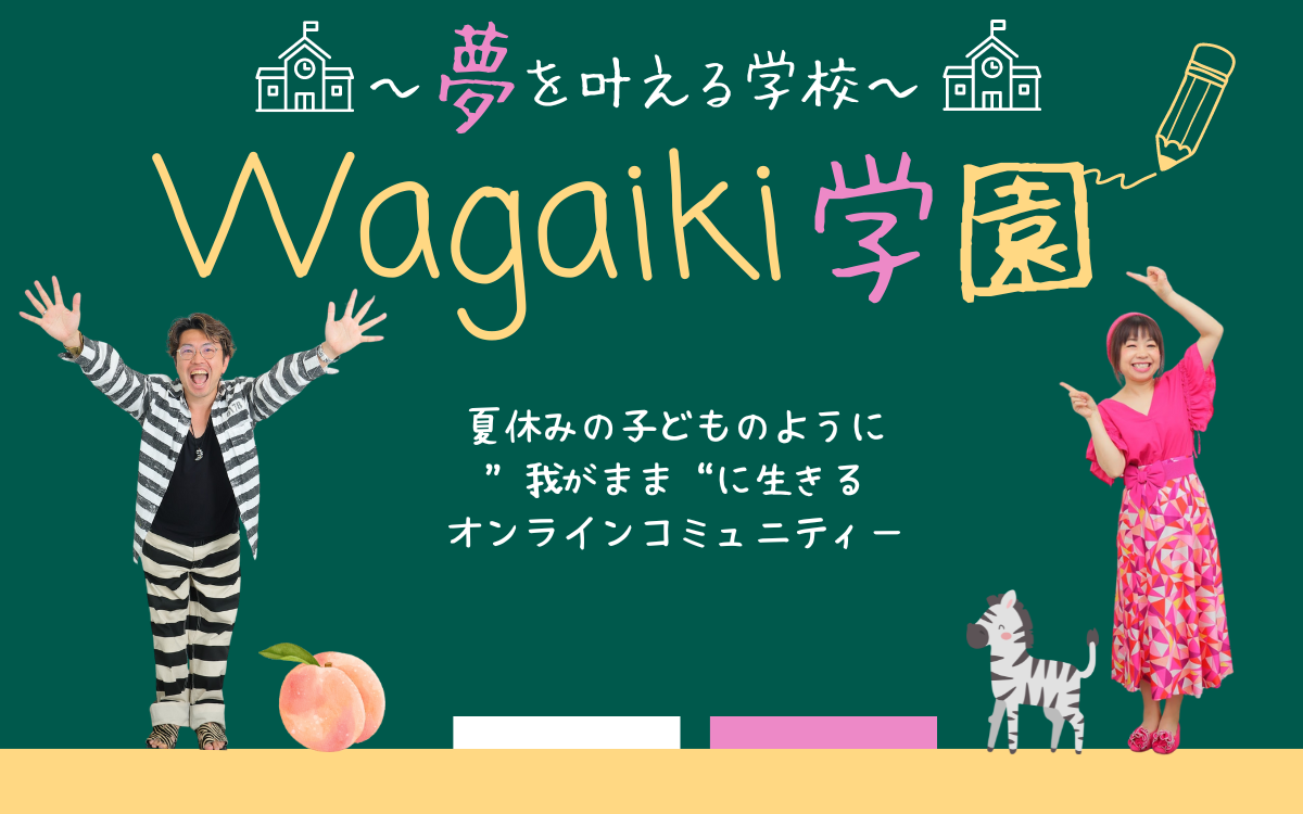 イメージ画像