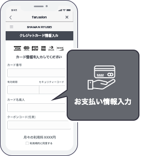 STEP 4