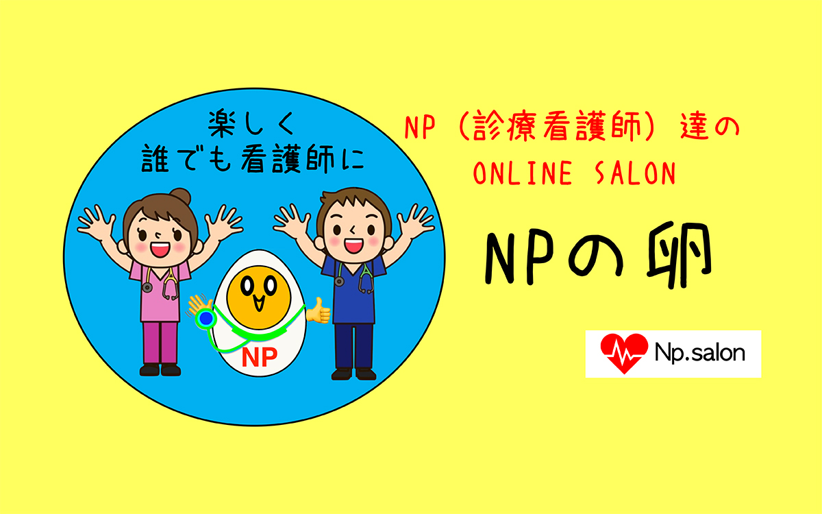 イメージ画像