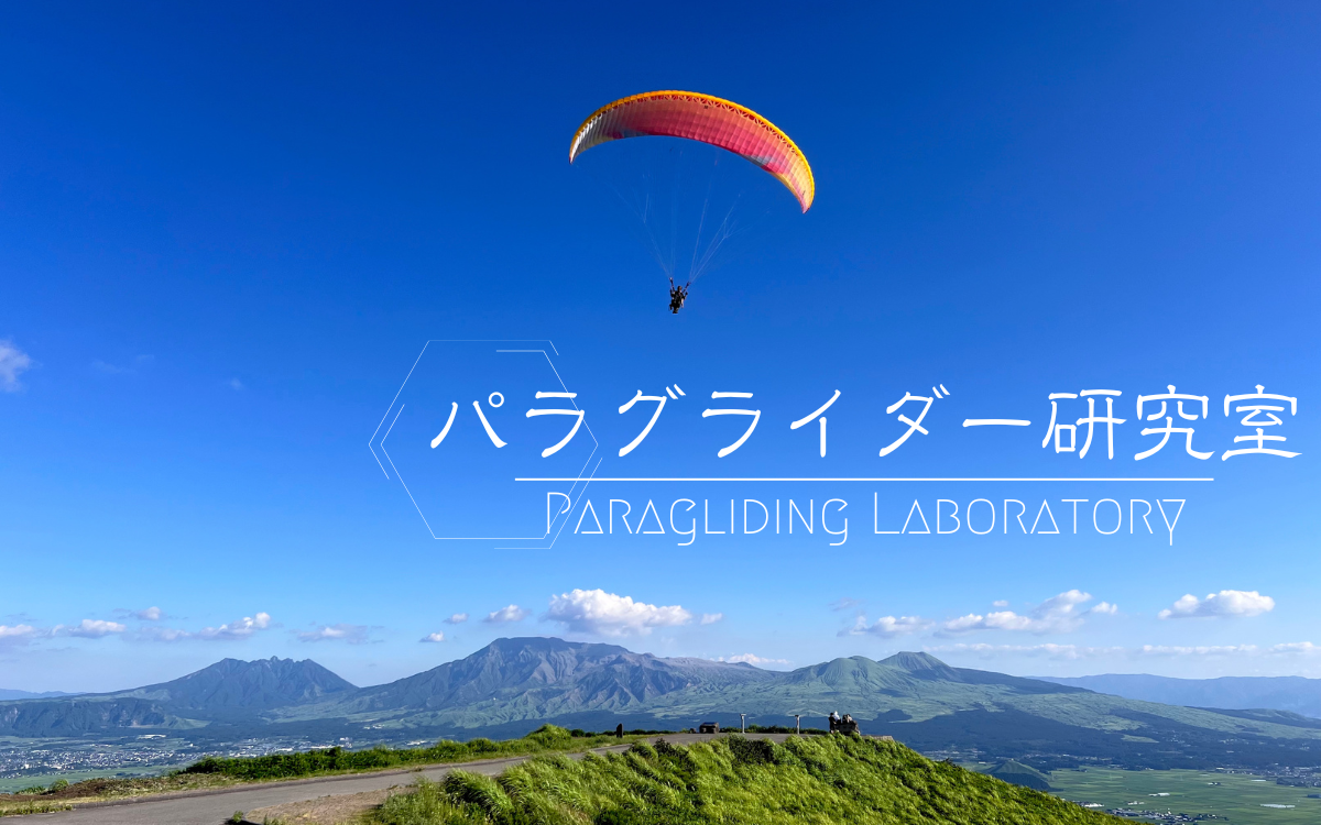 イメージ画像