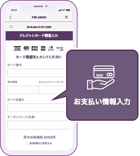 STEP 4
