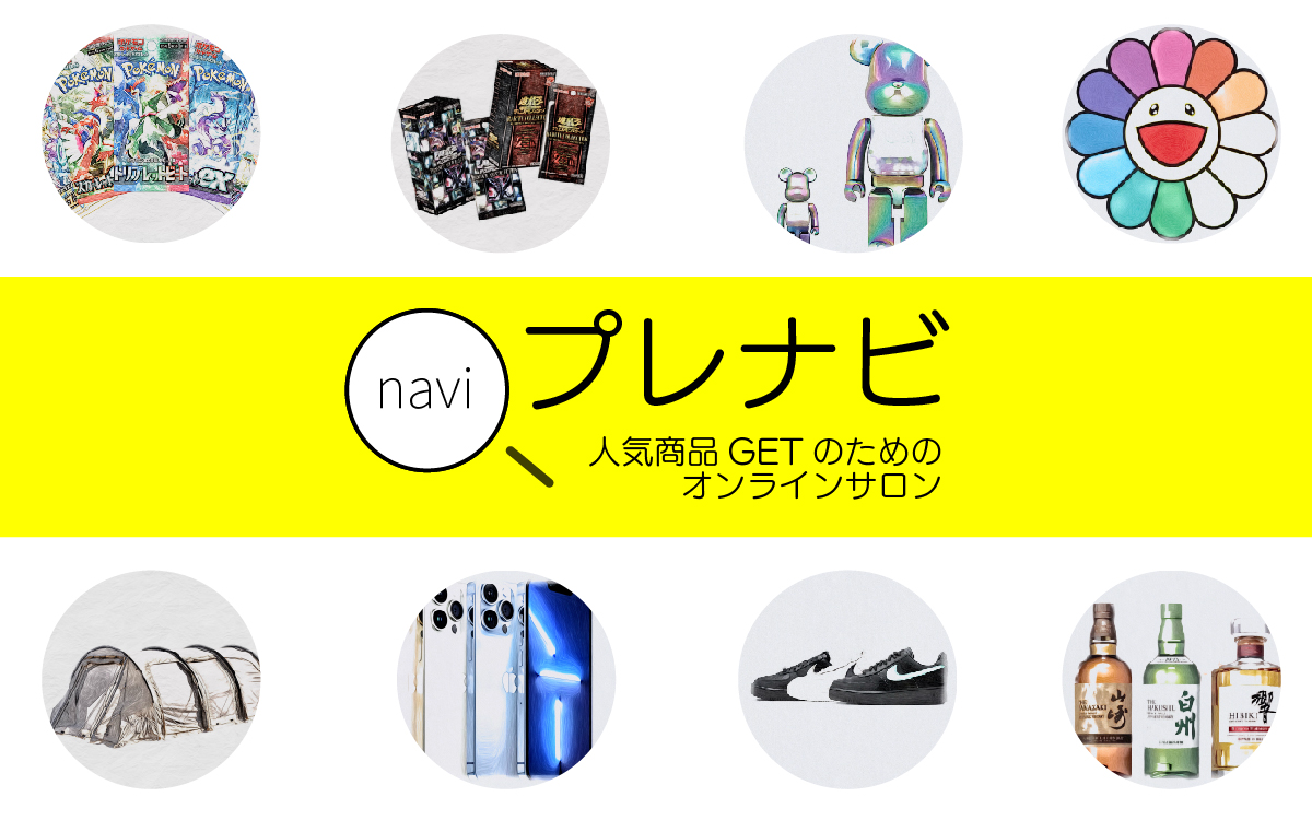イメージ画像