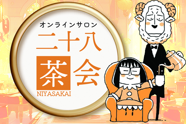 イメージ画像