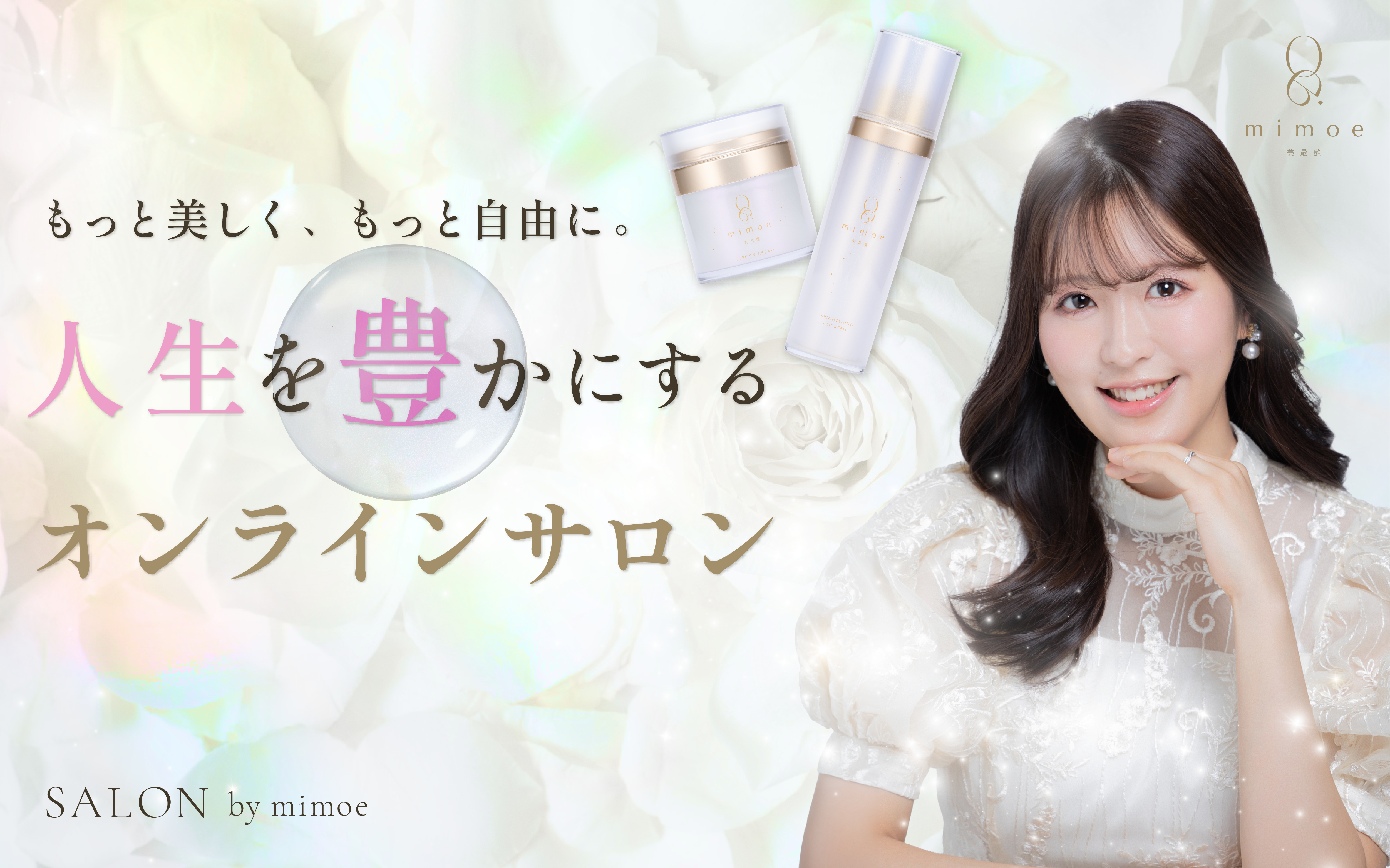 イメージ画像