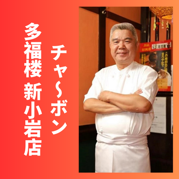 プロフィールイメージ