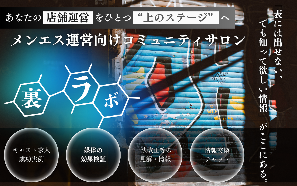 イメージ画像