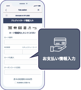 STEP 4