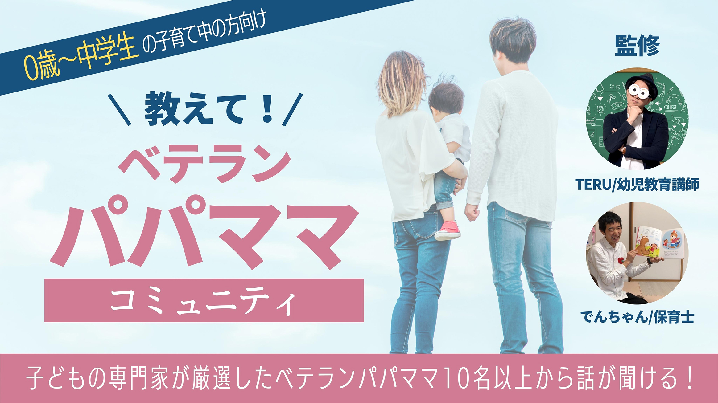 イメージ画像