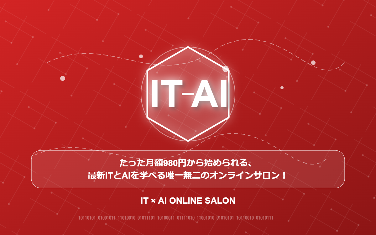 イメージ画像