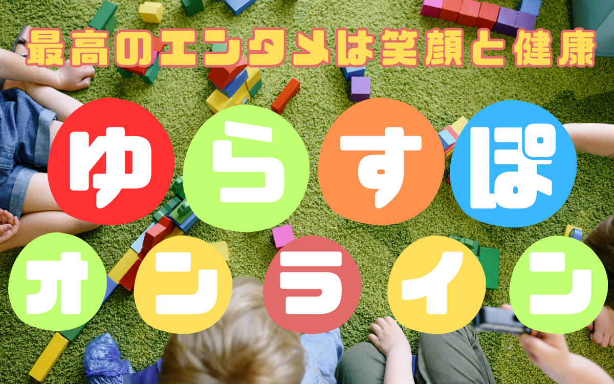 イメージ画像