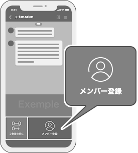 STEP 2