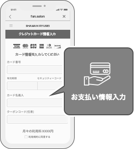 STEP 4