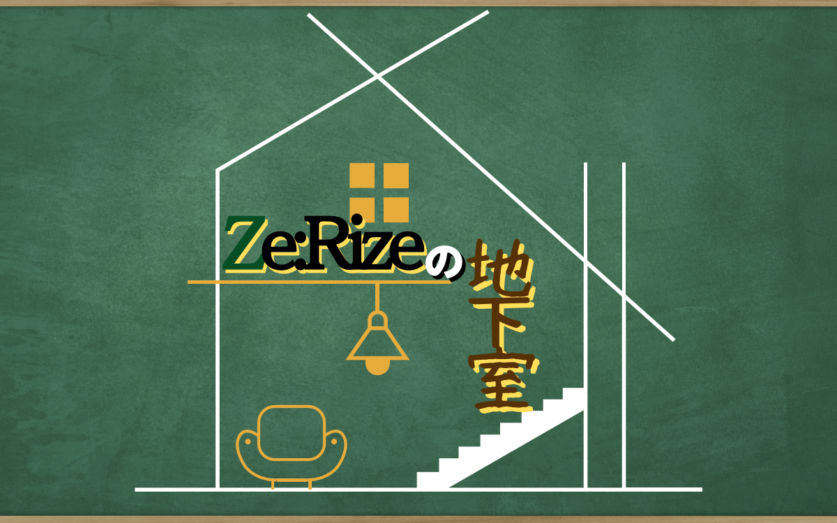 イメージ画像